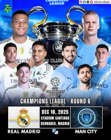 Real madrid manchester city прямой эфир