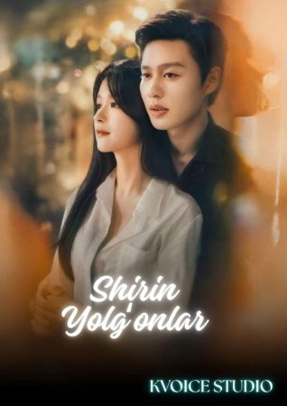 Shirin yolg'onlar 1-2-3-4-5-6-7-8-9-10-11-12-13-14-15 Qism drama koreya seriali uzbek tilida Barcha qismlar