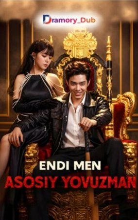 Endi men asosiy yovuzman 1-2-3-4-5-6-7-10-20-30-50-60-70-80-90-95 Qism drama koreya seriali uzbek tilida Barcha qismlar 2026 HD skachat