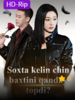 Soxta kelin chin baxtini qanday topdi Koreya seriali  1. 2. 5. 10. 20. 30. 50. 70. 90 Qism Koreya seriali Uzbek tilida Barcha qismlar 2026 HD skachat