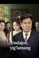 Dadajon Yig'lamang  1-2-3-4-5-6-7-10-20-30-50-60-70-80-90-95 Qism drama koreya seriali uzbek tilida Barcha qismlar