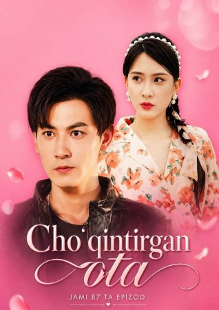 Cho'qintirgan ota 1-2-3-5-10-25-30-45-50-60-70-80 Qism drama Koreya seriali uzbek tilida Barcha qismlar 2026 HD skachat