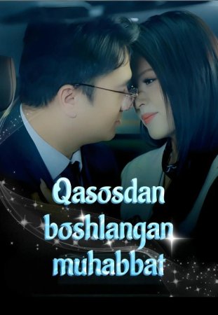 Qasosdan boshlangan muhabbat 1-2-3-4-5-6-7-10-20-30-50-60-70-80-90-95 Qism koreya seriali uzbek tilida drama Barcha qismlar 2026 HD skachat