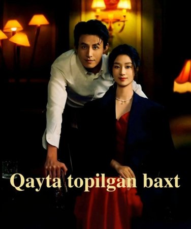 Qayta topilgan baxt (drama 2026)Barcha qismlar 1-2-3-4-5-6-7-10-20-40-50-80-90 Qism Koreya seriali Uzbek tilida 2026 HD skachat yuklash