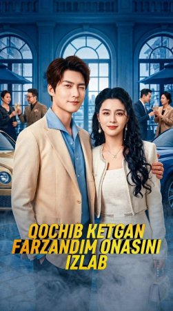 Qochib ketgan farzandim onasini izlab  (Vip drama 2026) 1-2-3-4-5-10-30-50-80-91 Qism Koreya seriali Uzbek tilida Barcha qismlar skachat