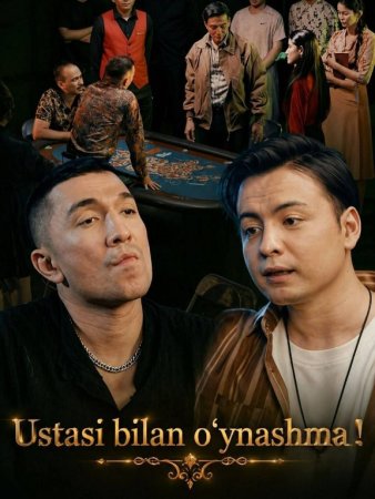 Ustasi bilan o'ynashma drama 1-2-3-5-10-25-30-45-50-60-70-85-90 Qism Koreya seriali uzbek tilida Barcha qismlar 2026 Hd skachat