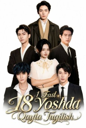 18 Yoshda qayta tug'ilish 1-2-3-4-5-6-7-10-20-30-50-60-70-80-90-95 Qism drama koreya seriali uzbek tilida Barcha qismlar 2026 HD skachat