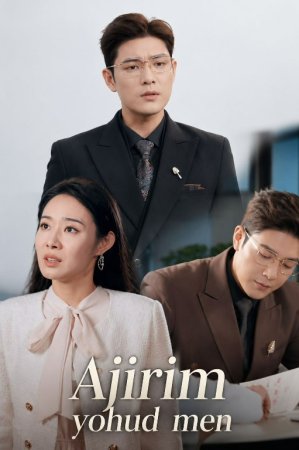 Ajirim yohud men (uzbek tilida drama) 1-2-3-4-5-10-20-30-40-50-70-80-90 Qism Koreya seriali Barcha qismlar 2026 HD skachat