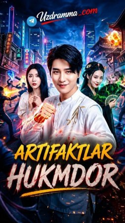Artifaktlar hukmdor drama 1-2-3-4-5-6-7-10-20-30-50-60-70-80-90-95 Qism koreya seriali uzbek tilida Barcha qismlar 2026 HD skachat