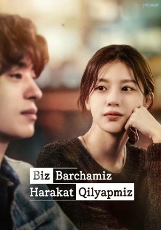 Biz Barchamiz Harakat qilyapmiz Premyera 1-2-3-5-10-25-30-45-50-60-70-85-90 Qism drama Koreya seriali uzbek tilida Barcha qismlar Hd skachat