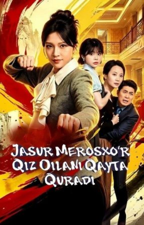 Jasur merosxor qiz oilani qayta quradi  1-2-3-5-10-20-30-50-60-70-80 Qism drama koreya seriali uzbek tilida Barcha qismlar 2026 HD skachat