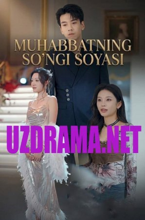 Muhabbatning so'ngi soyasi drama 1-2-3-4-5-6-7-10-20-30-50-60-70-80-90-95 Qism koreya seriali uzbek tilida Barcha qismlar 2026 HD skachat