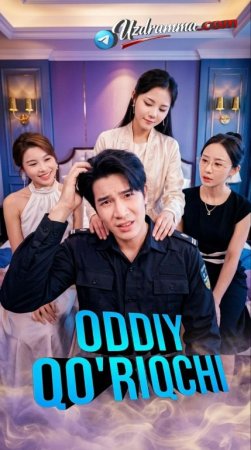 Oddiy qo'riqchi (Vip drama 2026) 1-2-3-4-5-10-30-50-80-91 Qism Koreya seriali Uzbek tilida Barcha qismlar skachat