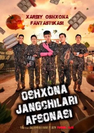 Oshxona jangchilari afsonasi 1-2-3-5-10-20-30-50-60-70-80 Qism drama koreya seriali uzbek tilida Barcha qismlar 2026 HD skachat