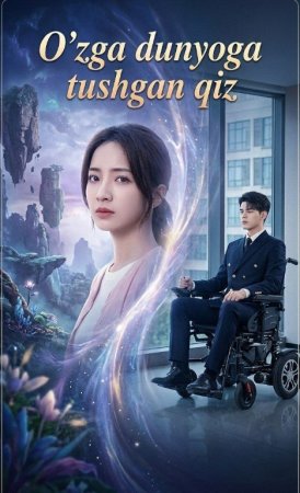 O'zga dunyoga tushgan qiz (uzbek tilida drama) 1-2-3-4-5-10-20-30-40-50-70-80-90 Qism Koreya seriali Barcha qismlar 2026 HD skachat