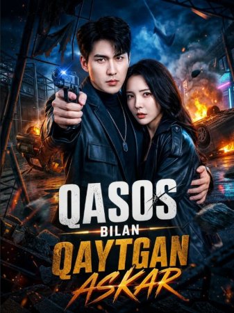 Qasos bilan qaytgan askar  (mini serial) 1-3-10-20-30-40-60-70-90 Qism drama Barcha qismlar uzbek tilida 2026 HD tomosha qiling скачать