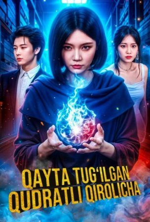"Qayta tug'ilgan Qudratli qirolicha  (uzbek tilida drama) 1-2-3-4-5-10-20-30-40-50-70-80-90 Qism Koreya seriali Barcha qismlar 2026 HD skachat