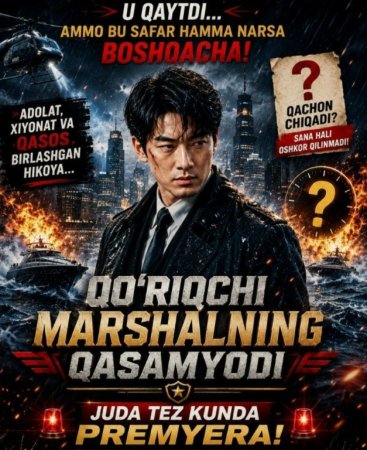 Qo'riqchi marshalning qasamyodi   (Vip drama 2026) 1-2-3-4-5-10-30-50-80-91 Qism Koreya seriali Uzbek tilida Barcha qismlar skachat