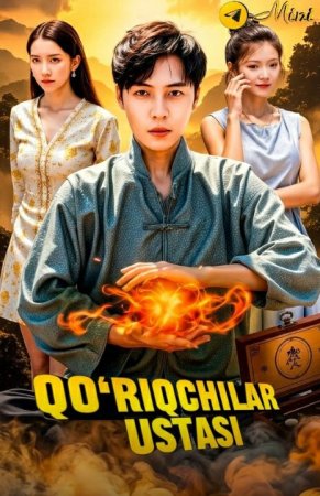 Qo'riqchilar ustasi Premyera 1-2-3-5-10-25-30-45-50-60-70-85-90 Qism drama Koreya seriali uzbek tilida Barcha qismlar Hd skachat