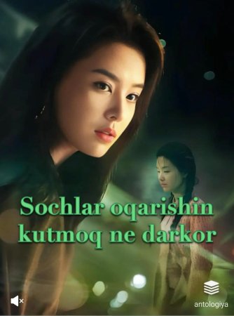 Sochlar oqarishin kutmoq ne darkor  1-2-3-5-10-20-30-50-60-70-80 Qism drama koreya seriali uzbek tilida Barcha qismlar 2026 HD skachat