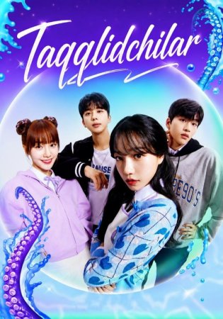 Taqlidchilar (mini serial) 1-3-10-20-30-40-60-70-90 Qism drama Barcha qismlar uzbek tilida 2026 HD tomosha qiling скачать