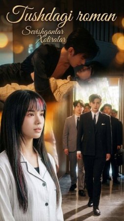 Tushdagi roman drama 1-2-3-4-5-6-7-10-20-30-50-60-70-80-90-95 Qism Koreya seriali uzbek tilida Barcha qismlar 2026 HD skachat