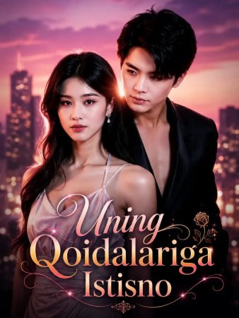 Uning qoidalariga istisno (Vip drama 2026) 1-2-3-4-5-10-30-50-80-91 Qism Koreya seriali Uzbek tilida Barcha qismlar skachat