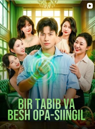 Bir tabib va Besh opa-singil drama 1-2-3-5-10-25-30-45-50-60-70-85-90 Qism Koreya seriali uzbek tilida Barcha qismlar 2026 HD skachat
