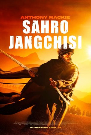 Sahro jangchisi / Cho'llar hukmdori Uzbek tilida O'zbekcha 2026 tarjima kino HD skachat