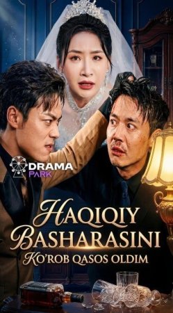 Haqiqiy basharasini ko'rib qasos oldim 1-2-3-4-5-6-7-10-20-30-50-60-70-80-90-95 Qism drama koreya seriali uzbek tilida Barcha qismlar 2026 HD skachat