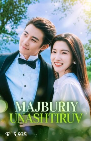 Majburiy unashtiruv (uzbek tilida drama) 1-2-3-4-5-10-20-30-40-50-70-80-90 Qism Koreya seriali Barcha qismlar 2026 HD skachat