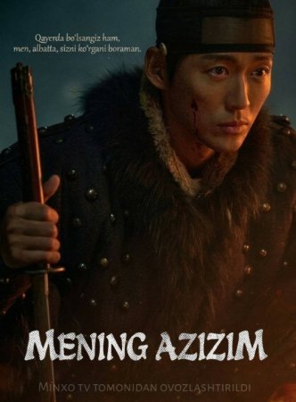 Mening Azizim 2-Fasl  (drama 2026 uzbek tilida) 1-2-3-5-7-10-15-30-50-70-90 qism dorama Koreya seriali Barcha qismlar tarjima HD skachat