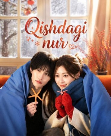 Qishdagi nur 1-2-3-4-5-7-10-20-30-40-50-60-70-80-90 Qism drama Koreya seriali uzbek tilida Barcha qismlar 2026 HD skachat