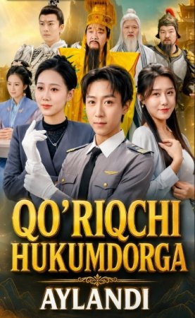 Qo'riqchi hukumdorga aylandi Uzbek tilida 1-2-3-5-7-10-25-40-50-60-70-90 Qism (Koreya drama) Barcha qismlari 2026 tarjima HD skachat