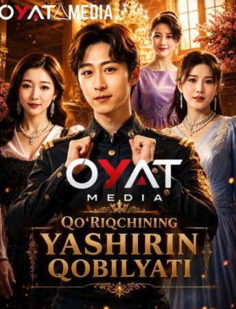 Qo'riqchining yashirin qobilyati (mini drama) 1-2-3-4-5-7-10-20-30-40-50-60-70-80-90 Qism Koreya seriali uzbek tilida Barcha qismlar 2026 HD skachat