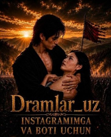 Sevgi Va Sadoqat  (uzbek tilida drama) 1-2-3-4-5-10-20-30-40-50-70-80-90 Qism Koreya seriali Barcha qismlar 2026 HD skachat