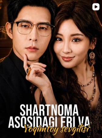Shartnoma asosidagi eri va yoqimtoy sevgilisi 1-2-3-5-10-20-30-50-60-70-80 Qism drama koreya seriali uzbek tilida Barcha qismlar 2026 HD skachat