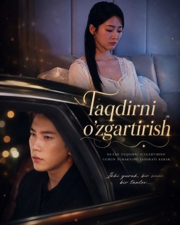 Taqdirni O'zgartirish drama 1-2-3-5-10-25-30-45-50-60-70-85-90 Qism Koreya seriali uzbek tilida Barcha qismlar 2026 HD skachat