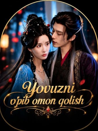 Yovuzni opib omon qolish (uzbek tilida drama) 1-2-3-4-5-10-20-30-40-50-70-80-90 Qism Koreya seriali Barcha qismlar 2026 HD skachat