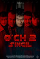 O'ch 2: Singil / Qasos 2: Qarindosh Qirg'iz filmi 2026 Uzbek tilida O'zbekcha tarjima kino Full HD skachat