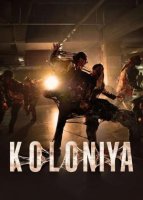 Koloniya / Zombi virusi 2026 Uzbek tilida O'zbekcha tarjima kino 720p HD skachat