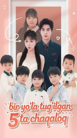 Bir Yo'la Tug'ilgan 5 Ta Chaqaloq 1-2-3-4-5-6-7-10-20-30-50-60-70-80-90-95 Qism drama koreya seriali uzbek tilida Barcha qismlar 2026 HD skachat