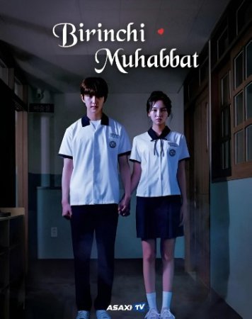 Birinchi muhabbat (drama 2026 uzbek tilida) 1-2-3-5-7-10-15-30-50-70-90 qism dorama Koreya seriali Barcha qismlar tarjima HD skachat