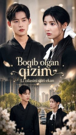 Boqib olgan qizim Li oilasini qizi ekan 1-2-3-5-10-20-30-50-60-70-80 Qism drama koreya seriali uzbek tilida Barcha qismlar 2026 HD skachat
