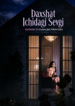 Daxshat ichidagi sevgi 1-2-3-4-5-6-7-9-10-11-12-13-14-15 Qism drama koreya seriali uzbek tilida Barcha qismlar 2026 HD skachat