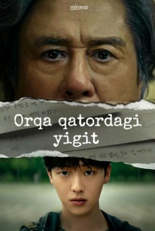 Orqa Qatordagi Yigit 1-2-3-4-5-6-7-8-9-10-11-12-13-14-15 Qism drama koreya seriali uzbek tilida Barcha qismlar 2026 HD skachat