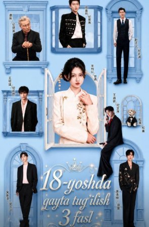 18 Yoshda qayta tug'ilish (3-fasl drama) 1-2-3-4-5-10-20-30-40-50-70-80-90 Qism Koreya seriali Barcha qismlar 2026 HD skachat