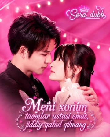 Meni xonim taomlar ustasi emas jiddiy qabul qilmang (uzbek tilida drama) 1-2-3-4-5-10-20-30-40-50-70-80-90 Qism Koreya seriali Barcha qismlar 2026 HD skachat
