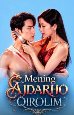 Mening ajdarho qirolim 1-2-3-5-7-10-20-30-50-60-70-80-90-qism drama Koreya seriali uzbek tilida Barcha qismlar 2026 dorama HD skachat