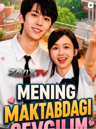 Mening Maktabdagi Sevgilim (drama 2026 uzbek tilida) 1-2-3-5-7-10-15-30-50-70-90 qism dorama Koreya seriali Barcha qismlar tarjima HD skachat